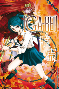 Ga-rei - Vol. 3