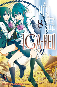 Ga-rei - Vol. 8
