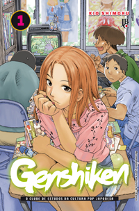 Genshiken - Vol. 1