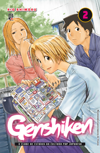 Capa do Genshiken - Vol. 2