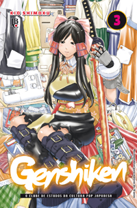 Genshiken - Vol. 3