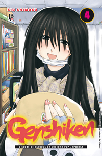 Genshiken - Vol. 4