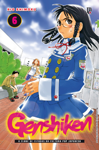 Genshiken - Vol. 6