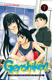 Genshiken - Vol. 7