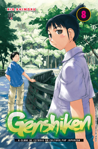 Genshiken - Vol. 8
