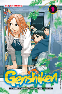 Genshiken - Vol. 9