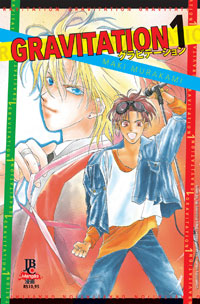 Gravitation - Vol. 1
