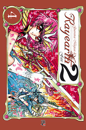 Capa do Guerreiras Mágicas De Rayearth - Vol. 4