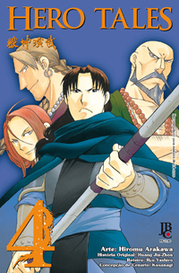 Hero Tales - Vol. 4