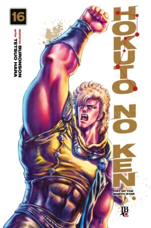 Hokuto no Ken - Vol. 16