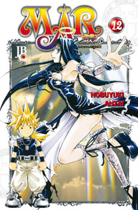 Mär - Vol. 12