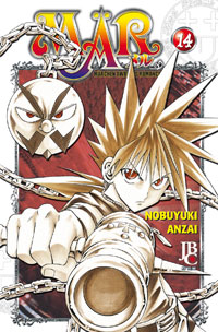 Capa do Mär - Vol. 14