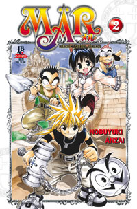 Mär - Vol. 2