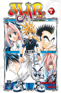 Mär - Vol. 7