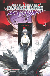 Neon Genesis Evangelion - Vol. 21