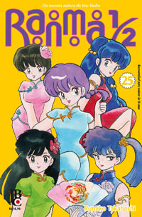 Ranma ½ - Vol. 25