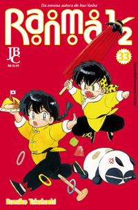 Capa do Ranma ½ - Vol. 33