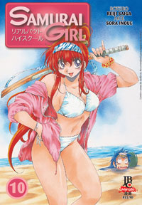 Samurai Girl - Vol. 10