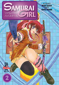 Samurai Girl - Vol. 2