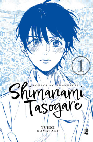 Capa do Shimanami Tasogare - Sonhos Ao Amanhecer - Vol. 1