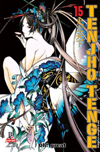 Tenjho Tenge - Vol. 15