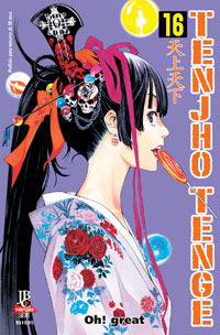 Tenjho Tenge - Vol. 16