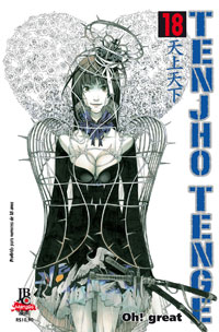 Tenjho Tenge - Vol. 18