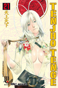 Capa do Tenjho Tenge - Vol. 21