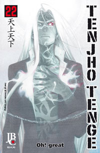 Tenjho Tenge - Vol. 22