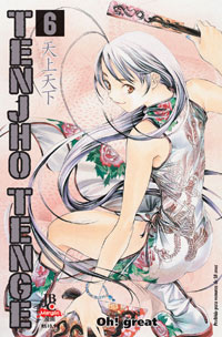 Tenjho Tenge - Vol. 6
