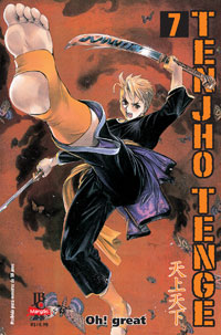 Tenjho Tenge - Vol. 7