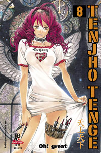 Tenjho Tenge - Vol. 8