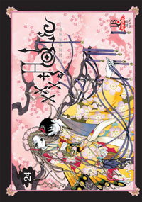 Xxx Holic - Vol. 24