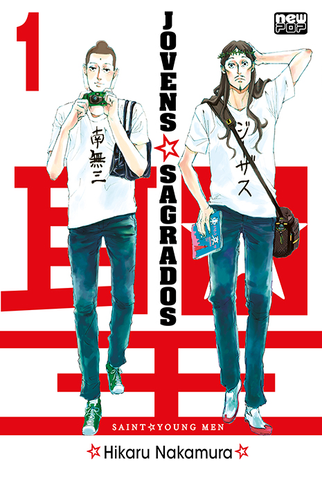 Jovens Sagrados - Vol. 1