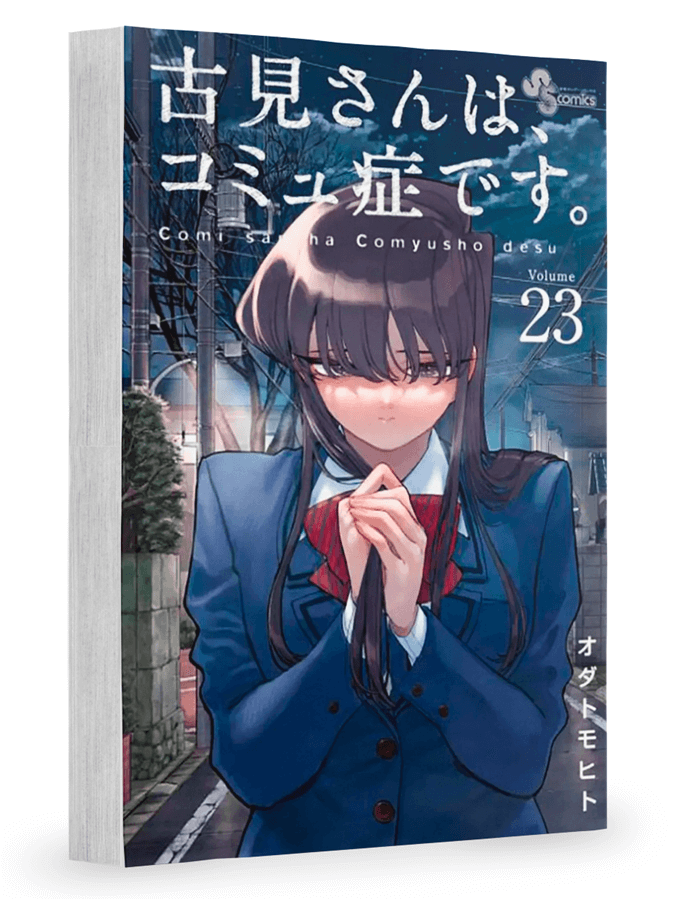 Capa do Komi Não Consegue Se Comunicar - Vol. 23