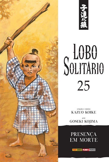 Capa do Lobo Solitário - Edição de Luxo - Vol. 25