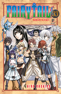 Capa do Fairy Tail - Vol. 33