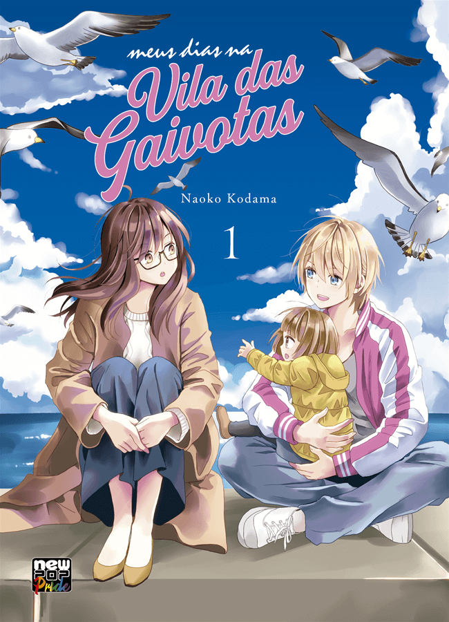 Capa do Meus Dias Na Vila Das Gaivotas: (1 De 3) - Vol. 1