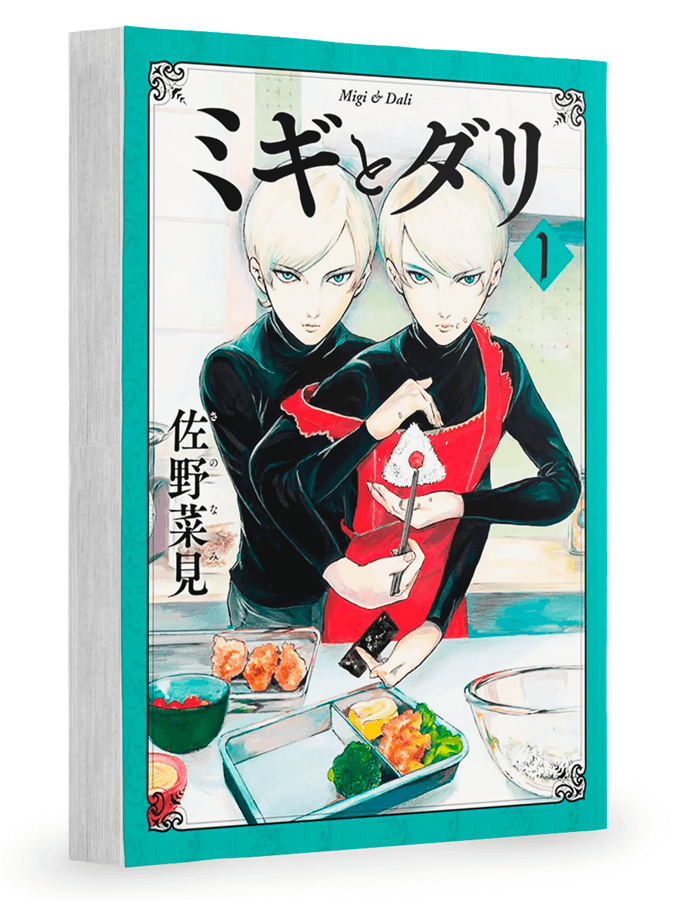 Migi To Dali - Vol. 1