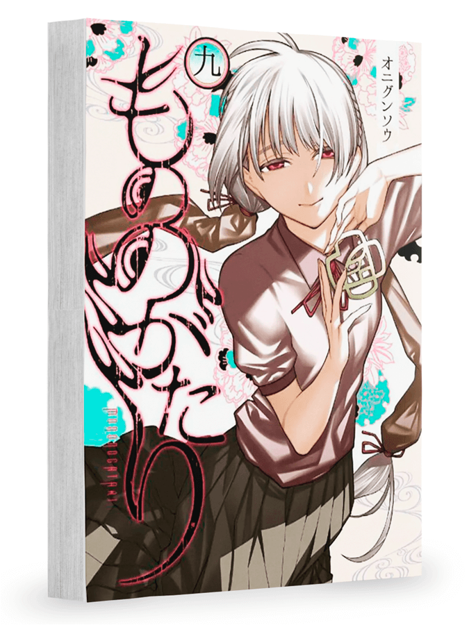 Mononogatari: Espíritos Possessores - Vol. 9