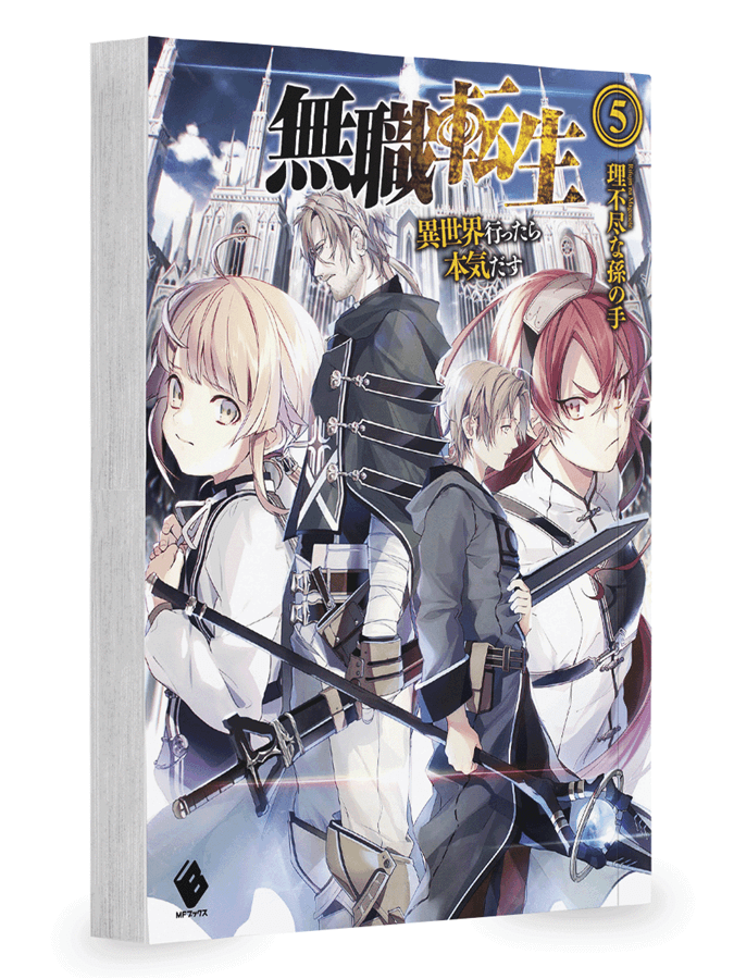 Capa do Mushoku Tensei: Uma Segunda Chance - Reunião - Vol. 5