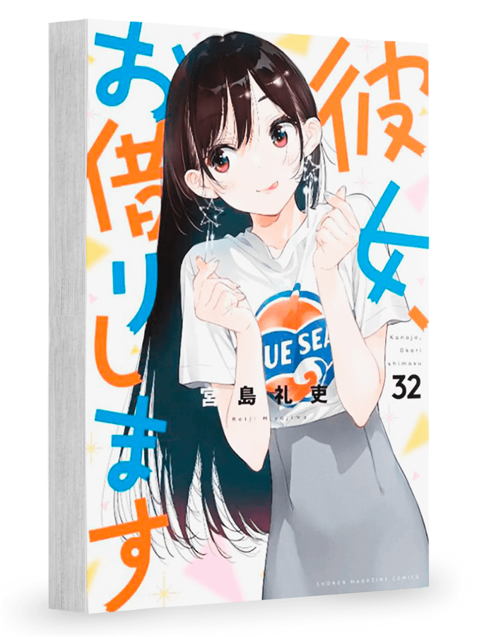 Namorada de Aluguel - Vol. 32