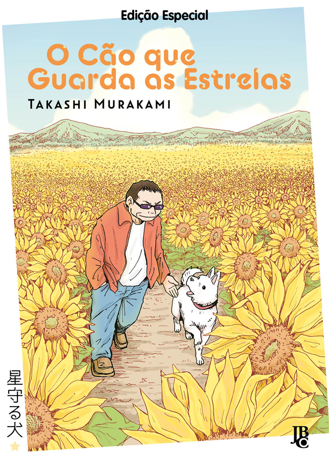 Capa do O Cão Que Guarda As Estrelas - Edição Especial - Vol. 1