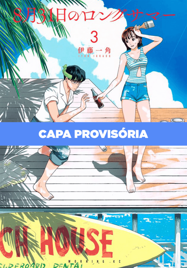 O Longo Verão De 31 De Agosto - Vol. 3