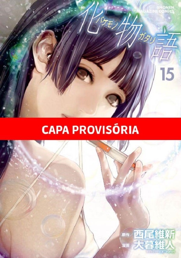 Capa do Bakemonogatari - Vol. 15