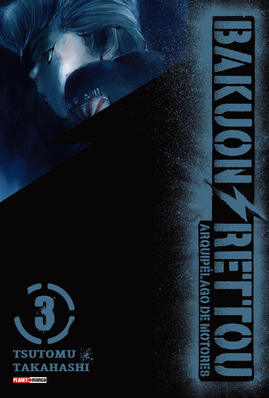 Bakuon Rettou - Arquipélago De Motores - Vol. 3