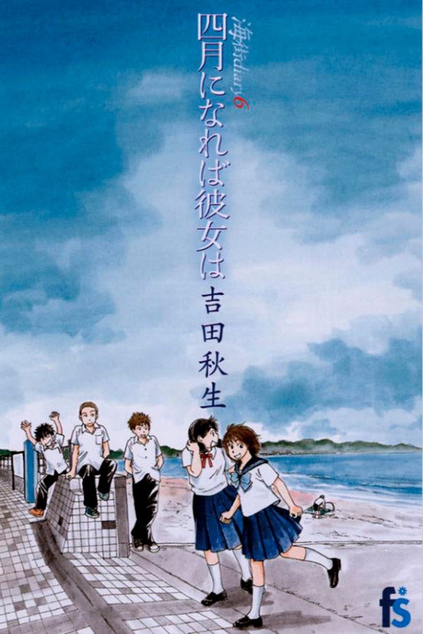 Capa do Diário De Uma Cidade Litorânea - Vol. 6