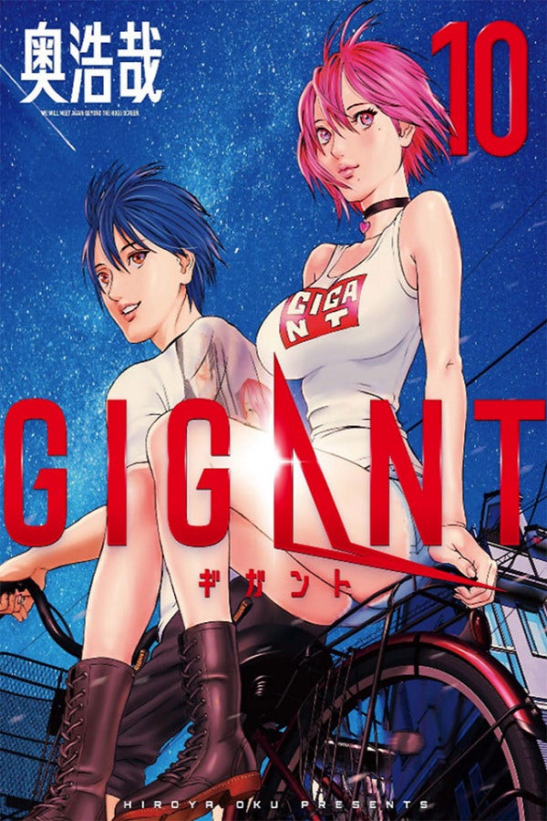 Gigant - Vol. 10