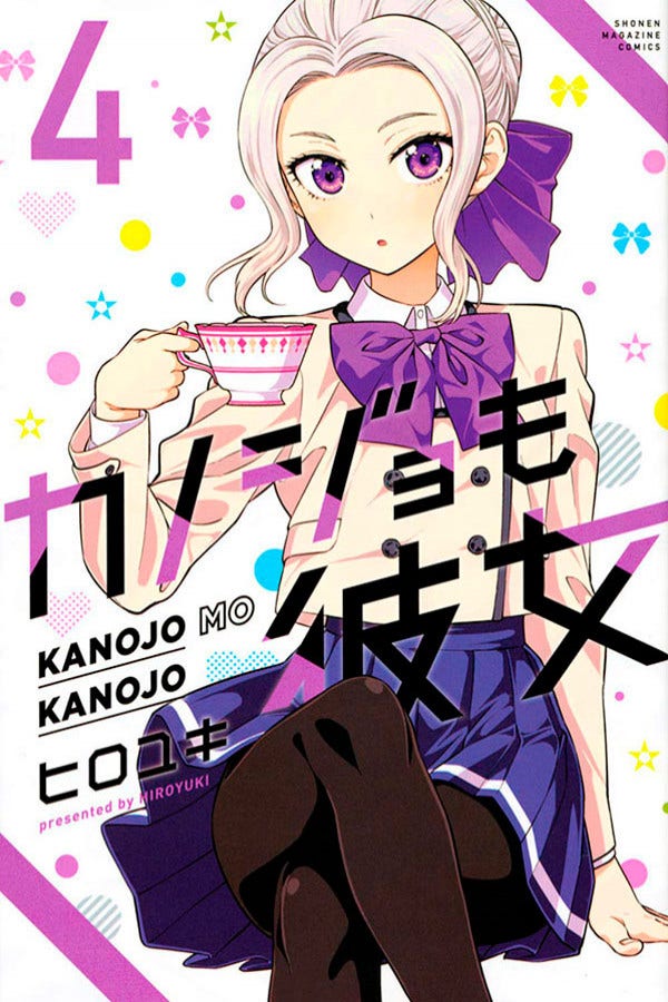 Capa do Kanojo Mo Kanojo - Confissões E Namoradas - Vol. 4