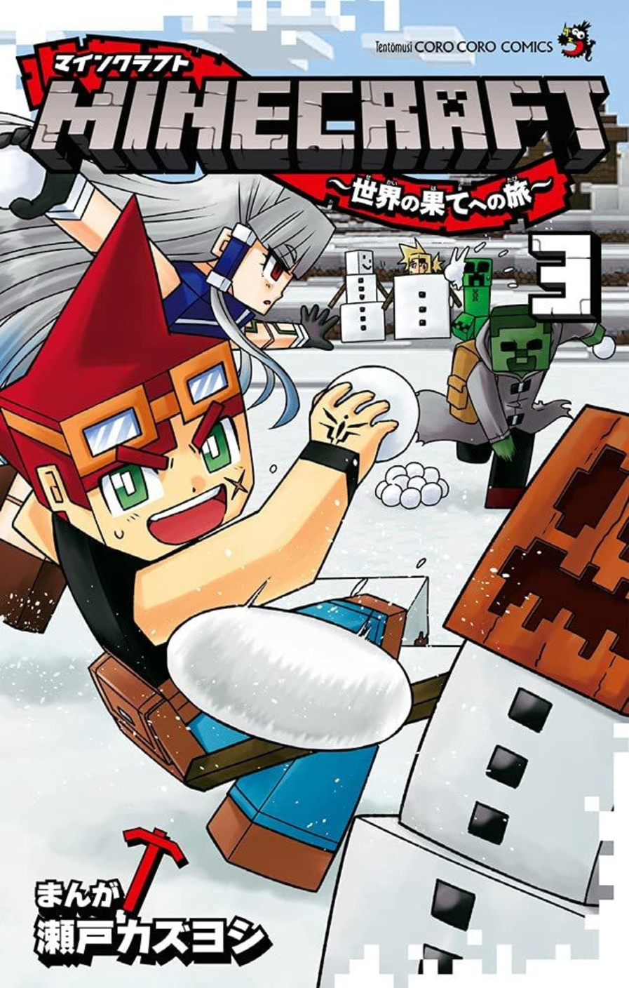 Capa do Minecraft - Viagem Ao Fim Do Mundo - Vol. 3